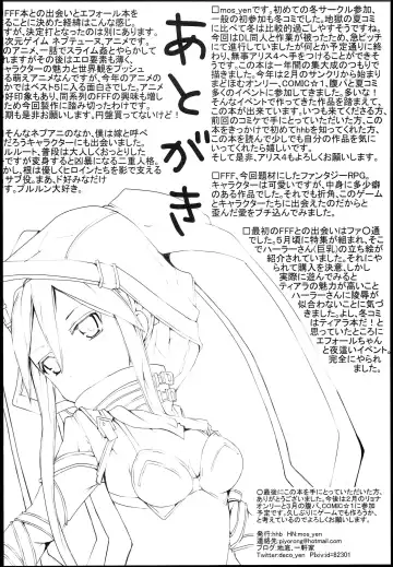 [Mos] hhbartworks_4 Fhentai - Page 22