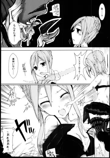 [Mos] hhbartworks_4 Fhentai - Page 5