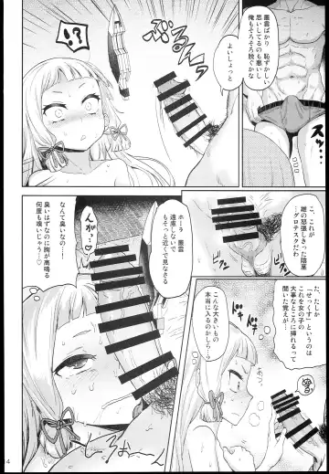 [Benantoka] Dere-kumo Fhentai - Page 14