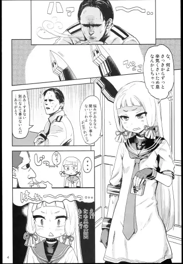 [Benantoka] Dere-kumo Fhentai - Page 4