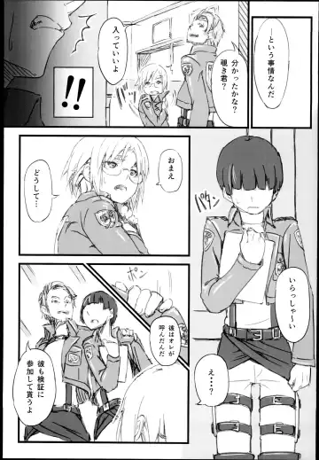 [Piro] Riko no Genzai Koukai Fukanou na Jouhou Fhentai - Page 11