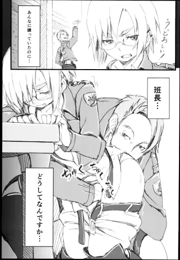 [Piro] Riko no Genzai Koukai Fukanou na Jouhou Fhentai - Page 7