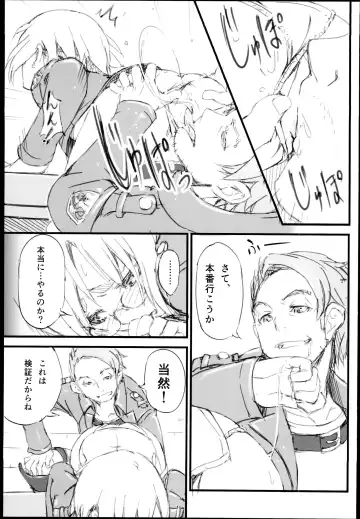 [Piro] Riko no Genzai Koukai Fukanou na Jouhou Fhentai - Page 9