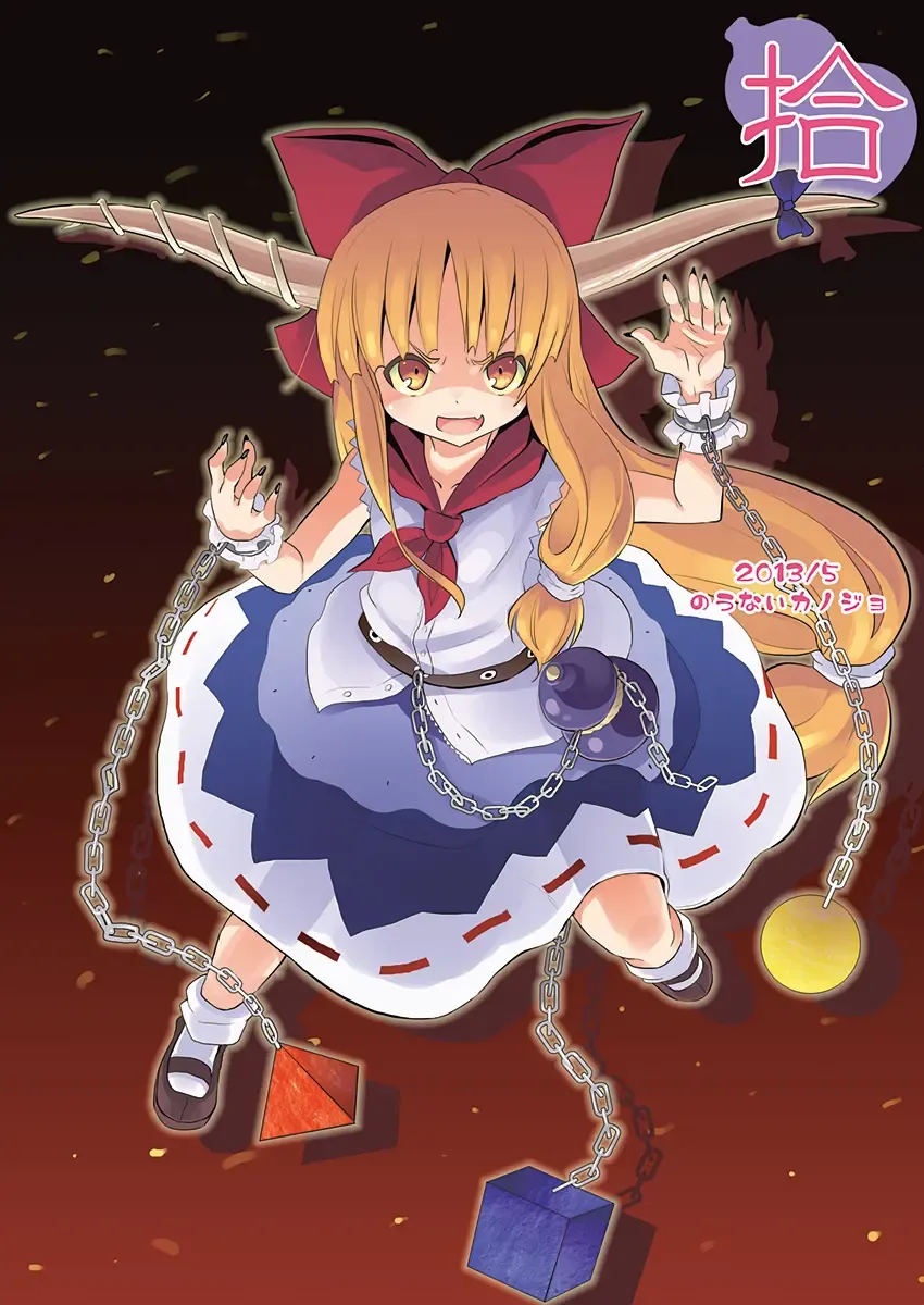 [Kishiri Toworu] To Aru Suika no Shuchi Nikurin Fhentai - Page 32