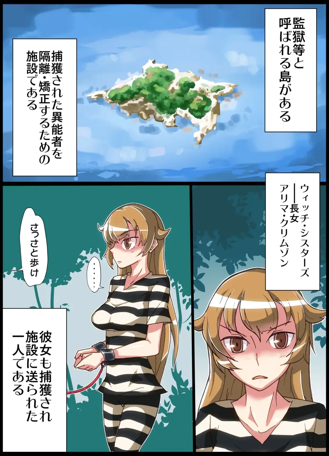 Inousha Sanshimai Choukyou Fhentai - Page 4