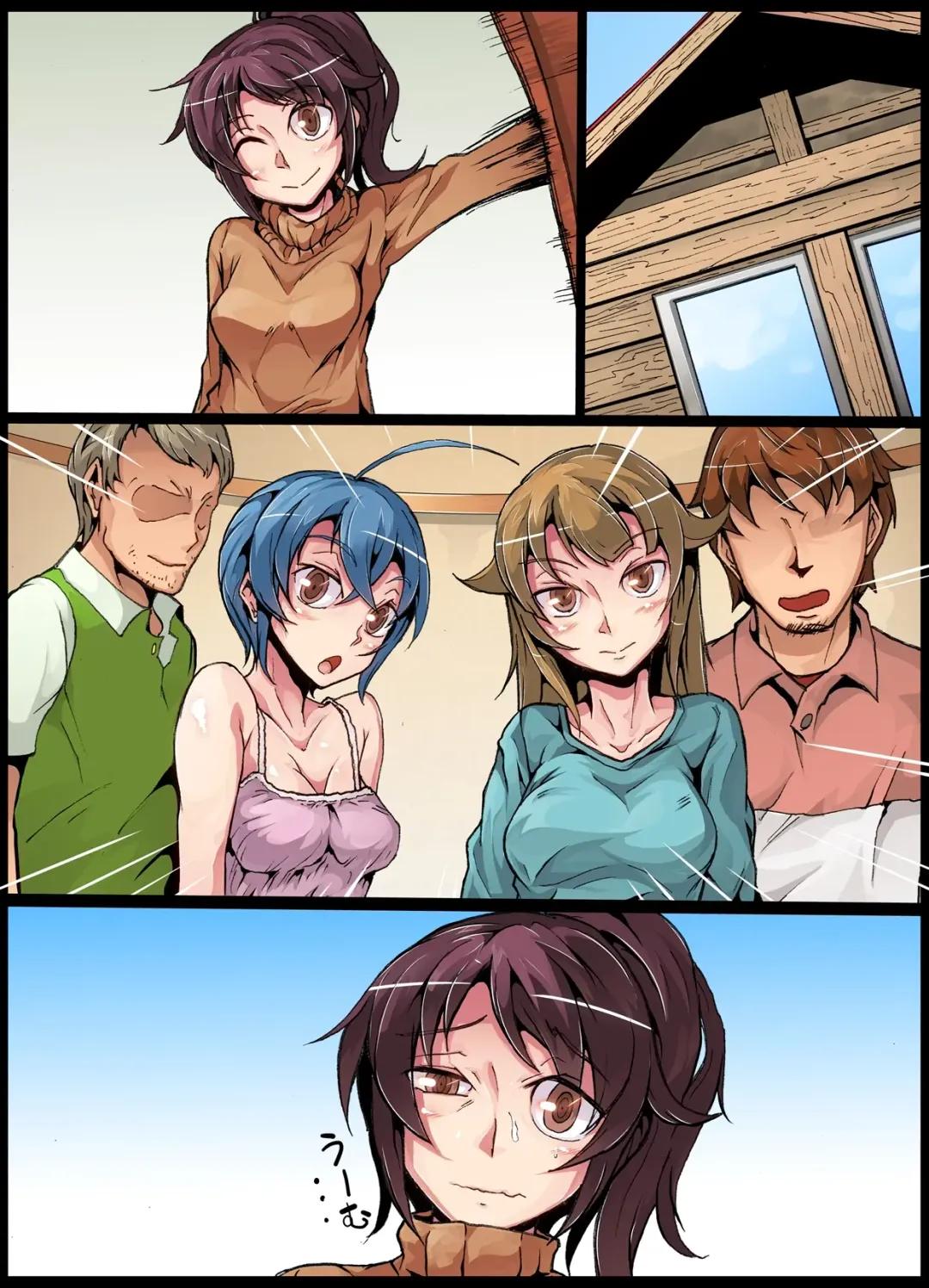 Inousha Sanshimai Choukyou Fhentai - Page 60