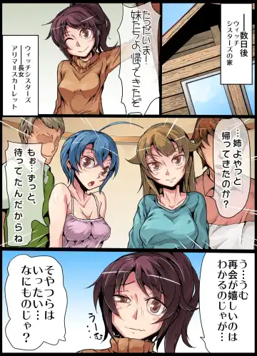 Inousha Sanshimai Choukyou Fhentai - Page 28