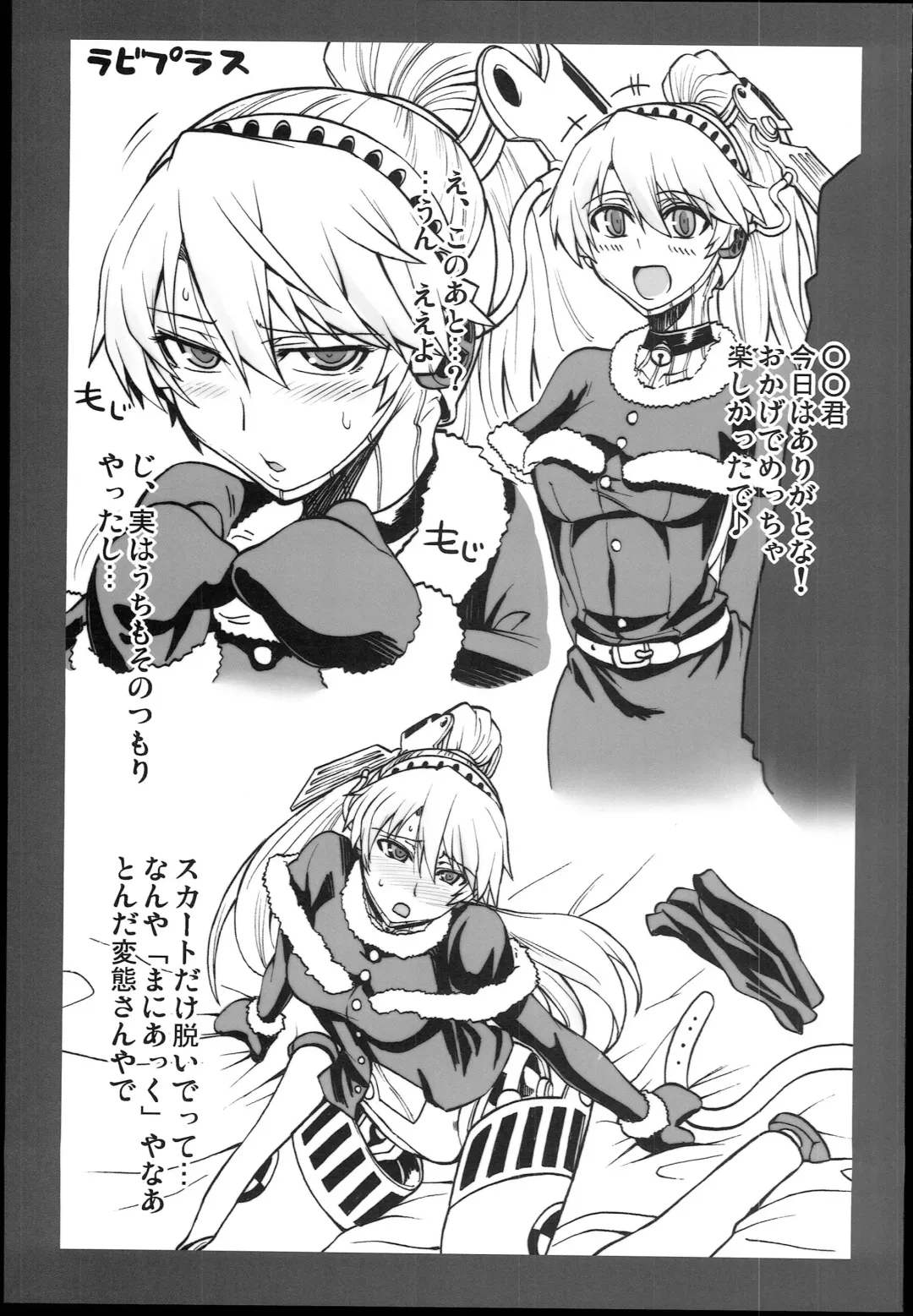 [Segami Daisuke] Kijou no Kuuron Fhentai - Page 19