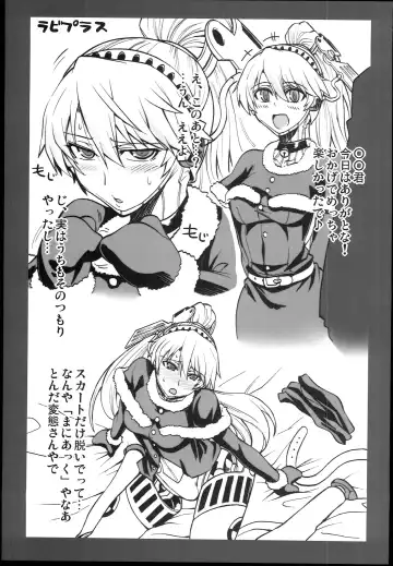 [Segami Daisuke] Kijou no Kuuron Fhentai - Page 19