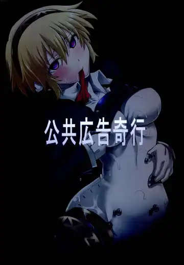 [Segami Daisuke] Kijou no Kuuron Fhentai - Page 28