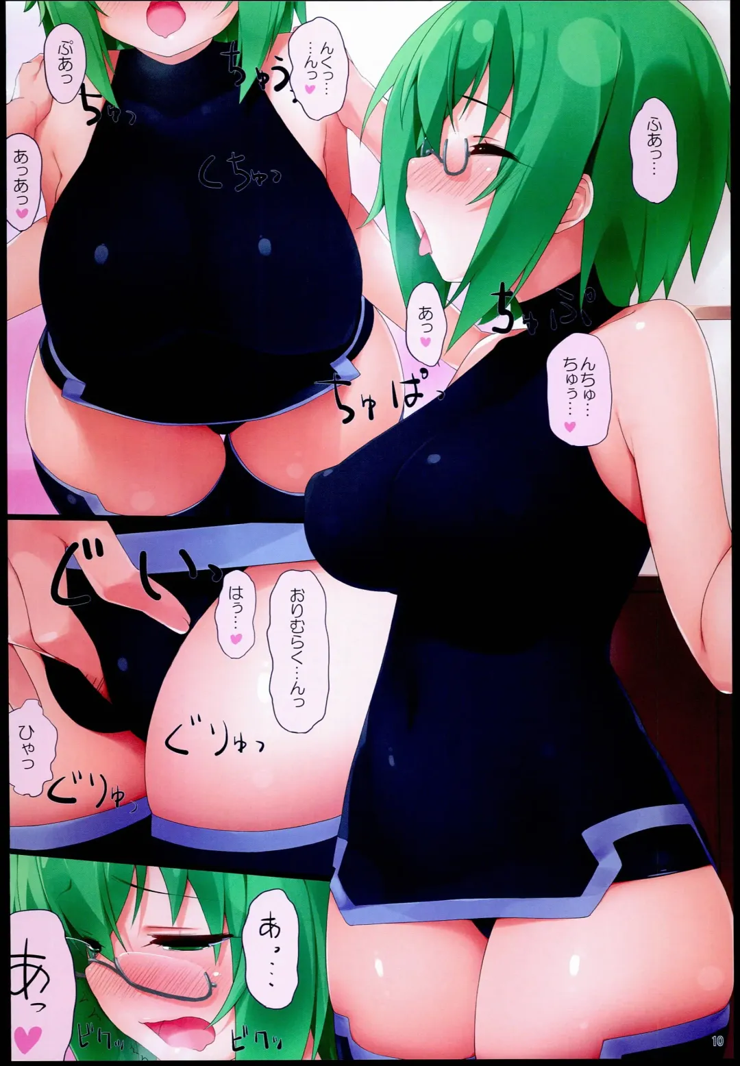 [Kaisen Chuui] Yamada-sensei to Ichaicha Fhentai - Page 10