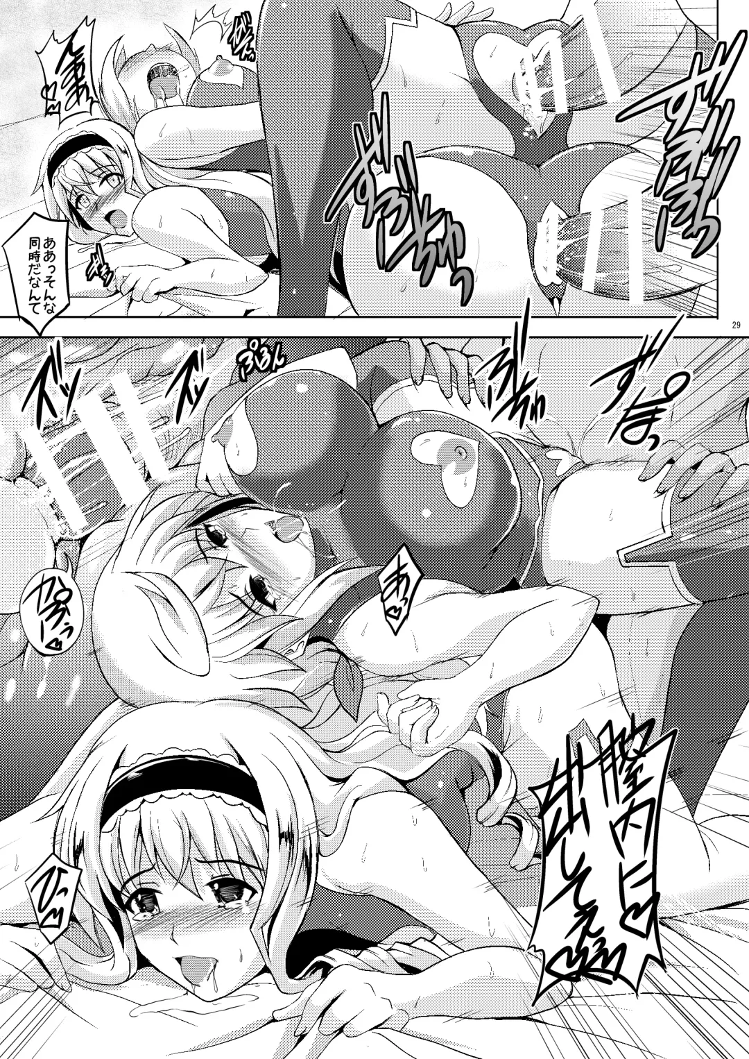 [Hozumi Kenji] Poodle & Bunny Time Fhentai - Page 29