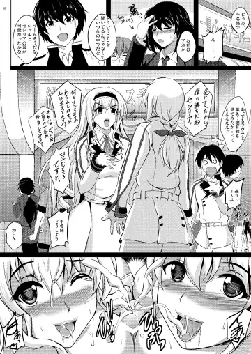 [Hozumi Kenji] Poodle & Bunny Time Fhentai - Page 10