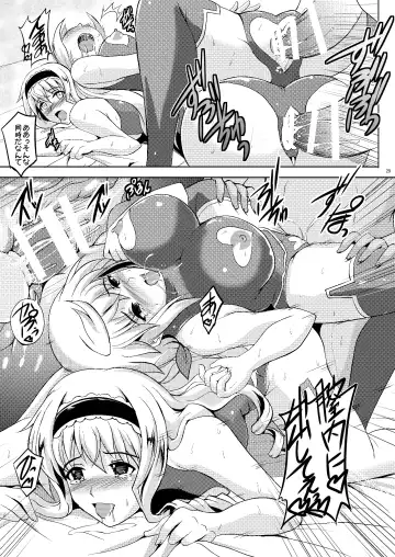 [Hozumi Kenji] Poodle & Bunny Time Fhentai - Page 29