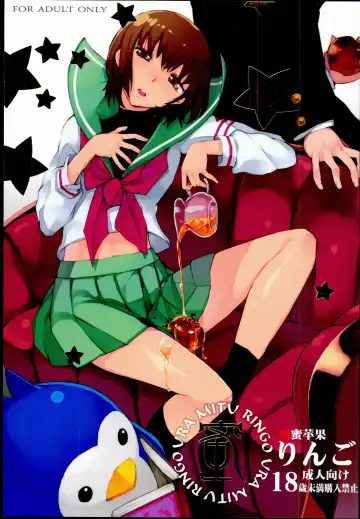 Read [Hyocorou] Uramitsu Ringo - Fhentai