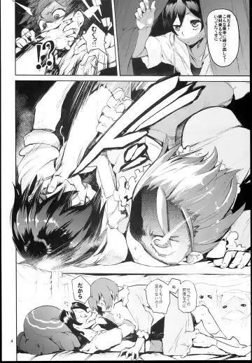 [Hyocorou] Uramitsu Ringo Fhentai - Page 4