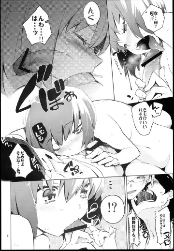 [Hyocorou] Uramitsu Ringo Fhentai - Page 8