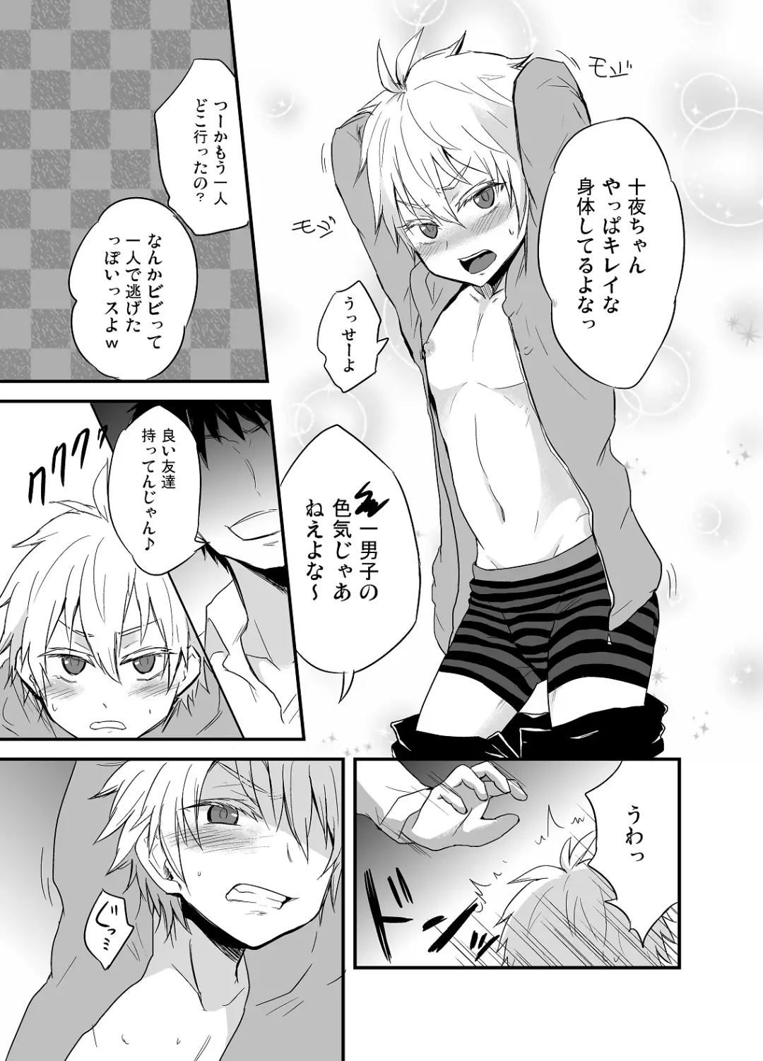 [Mebata Shun] Momota-ke 2 Fhentai - Page 38