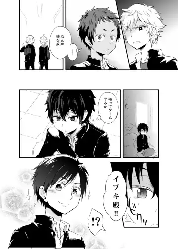 [Mebata Shun] Momota-ke 2 Fhentai - Page 33