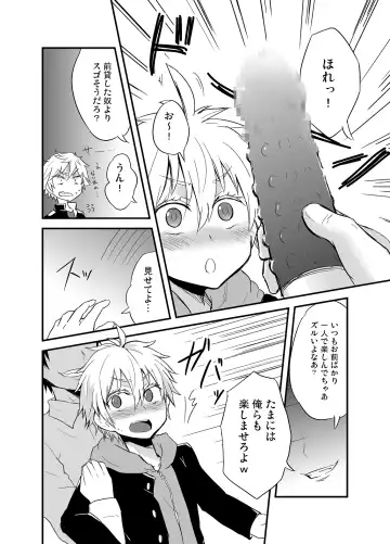 [Mebata Shun] Momota-ke 2 Fhentai - Page 37