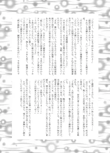 [Mebata Shun] Momota-ke 2 Fhentai - Page 49