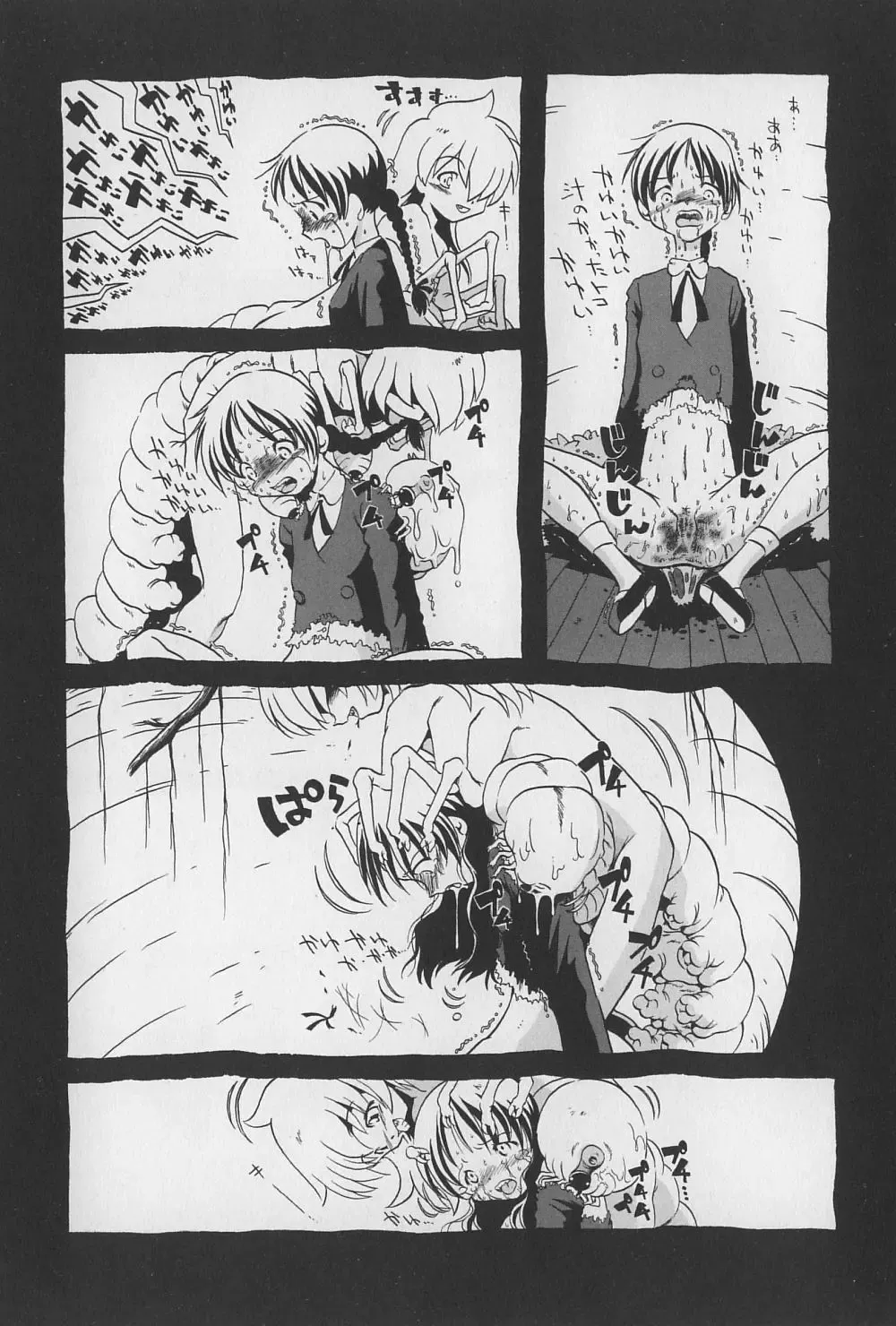 [Horihone Saizou] Onikuya-san Fhentai - Page 156