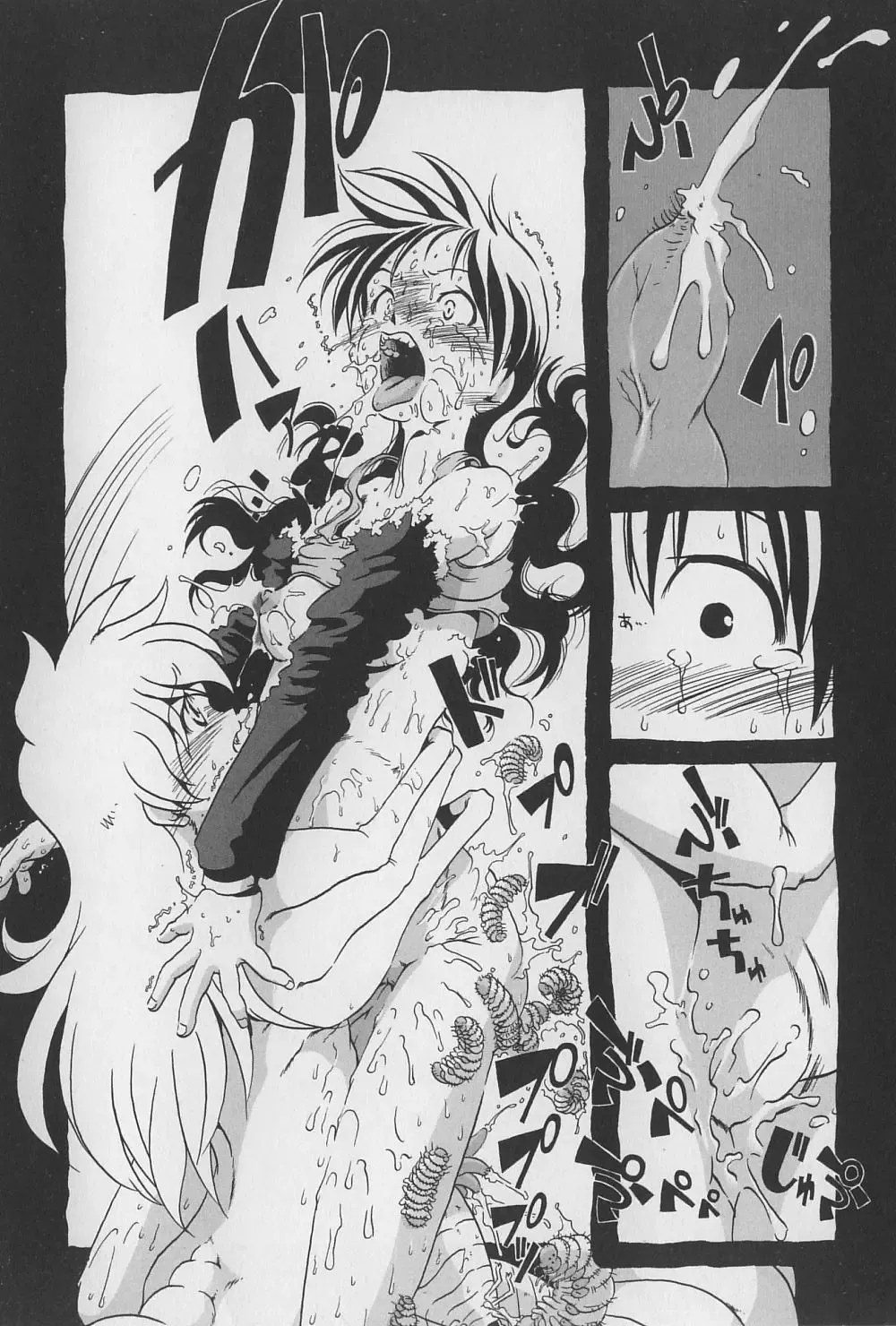 [Horihone Saizou] Onikuya-san Fhentai - Page 166