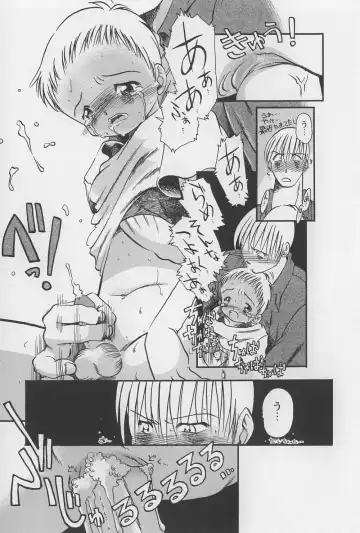 [Horihone Saizou] Onikuya-san Fhentai - Page 107