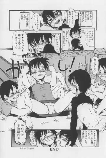 [Horihone Saizou] Onikuya-san Fhentai - Page 126