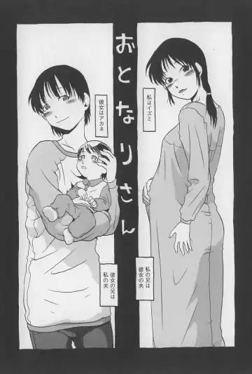 [Horihone Saizou] Onikuya-san Fhentai - Page 127