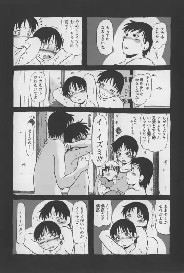 [Horihone Saizou] Onikuya-san Fhentai - Page 130