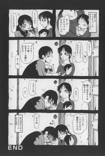 [Horihone Saizou] Onikuya-san Fhentai - Page 144