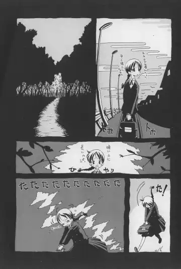 [Horihone Saizou] Onikuya-san Fhentai - Page 148