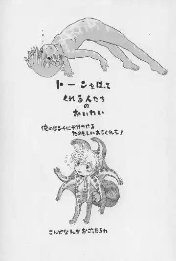 [Horihone Saizou] Onikuya-san Fhentai - Page 177