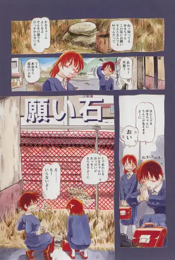 [Horihone Saizou] Onikuya-san Fhentai - Page 2