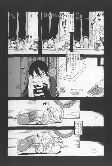 [Horihone Saizou] Onikuya-san Fhentai - Page 21