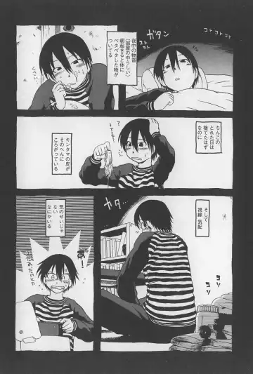 [Horihone Saizou] Onikuya-san Fhentai - Page 22