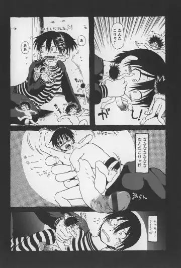 [Horihone Saizou] Onikuya-san Fhentai - Page 24