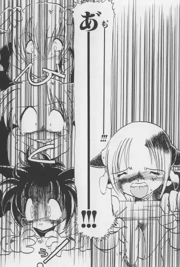 [Horihone Saizou] Onikuya-san Fhentai - Page 71