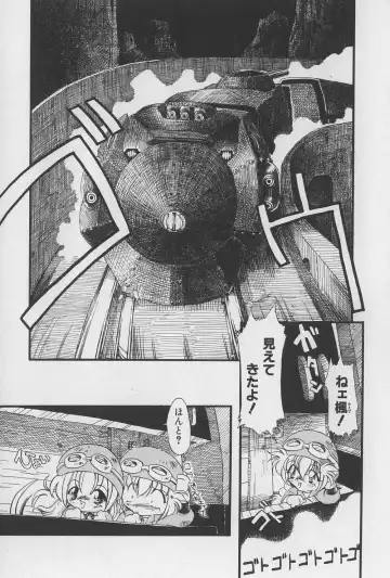 [Horihone Saizou] Onikuya-san Fhentai - Page 73