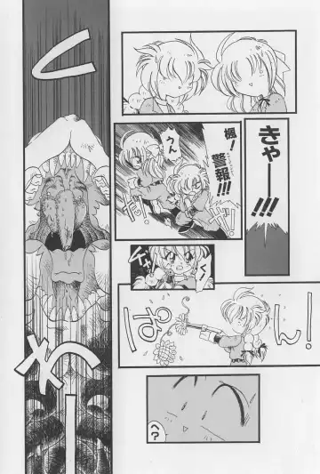 [Horihone Saizou] Onikuya-san Fhentai - Page 79