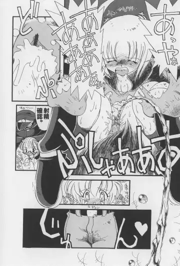 [Horihone Saizou] Onikuya-san Fhentai - Page 84