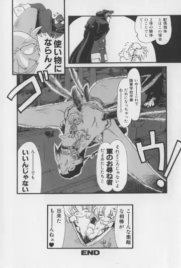 [Horihone Saizou] Onikuya-san Fhentai - Page 90