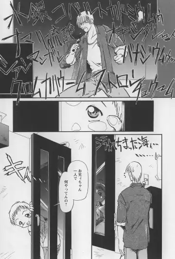 [Horihone Saizou] Onikuya-san Fhentai - Page 91