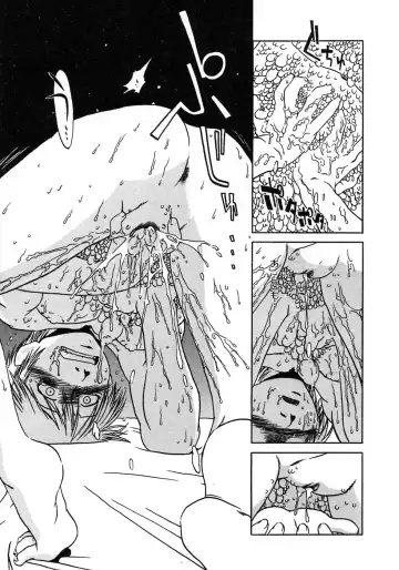 [Horihone Saizou] Niku no Ana Fhentai - Page 115