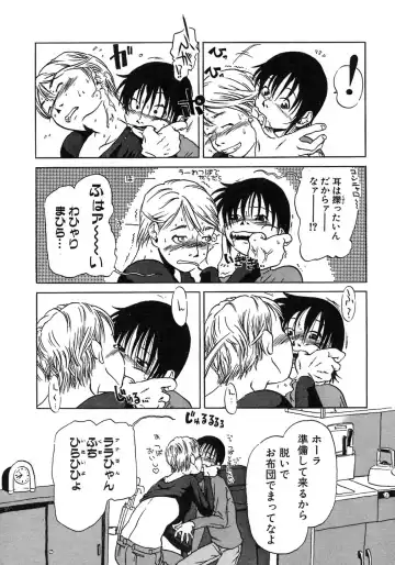 [Horihone Saizou] Niku no Ana Fhentai - Page 138