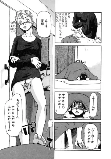 [Horihone Saizou] Niku no Ana Fhentai - Page 141