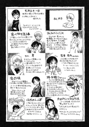 [Horihone Saizou] Niku no Ana Fhentai - Page 151