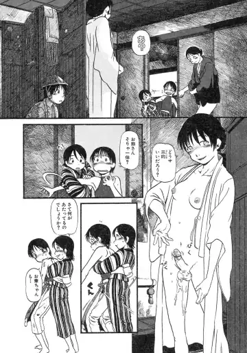 [Horihone Saizou] Niku no Ana Fhentai - Page 46