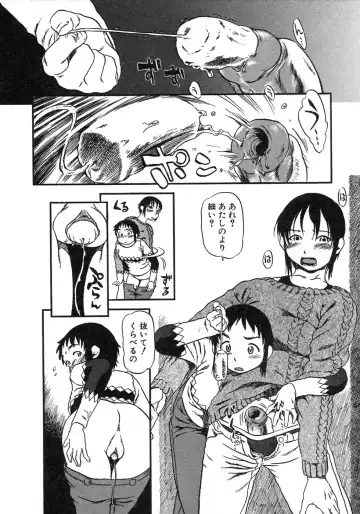 [Horihone Saizou] Niku no Ana Fhentai - Page 58